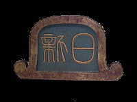 Jissin-ji's doorplate