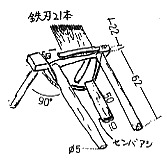 玕