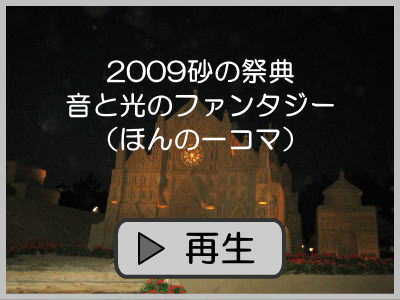 2009l ̍ՓT ƃt@^W[